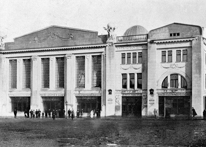 Театр Модерн
